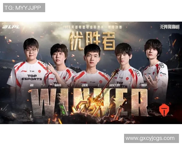 S15电竞总决赛英雄联盟速度排行榜揭晓TES战队荣获第五名佳绩