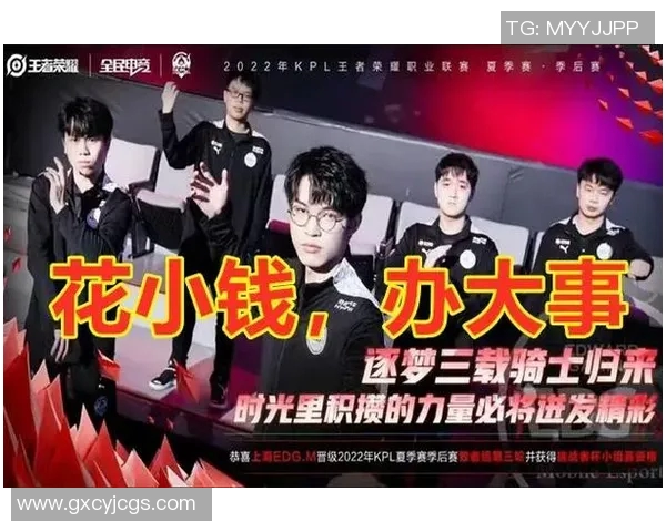 电竞比分王者荣耀赛事速度创新高WE战队表现引关注