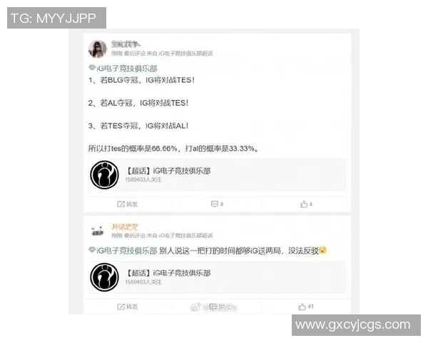 S15LOL比分青年赛特别报道IG战队从青涩到辉煌的成长历程与背后故事 S15LOL比分青年赛特别报道IG战队从青涩到辉煌的成长历程与背后故事