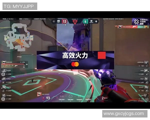 EDG在大师赛积分榜上以85分稳居第一位置展现强大实力